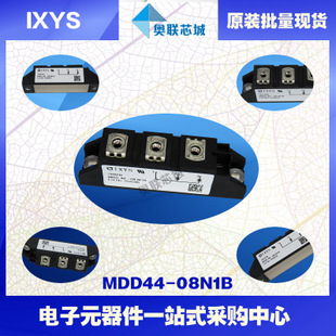原裝IXYS/艾賽斯二極管模塊MDD44-08N1B大批量，現(xiàn)貨，直拍！
