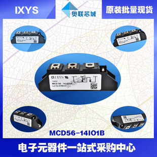 原裝IXYS/艾賽斯可控硅模塊MCD56-14io1B大批量,現(xiàn)貨,直拍！