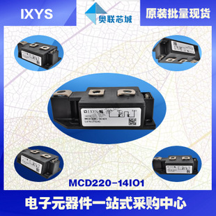 原裝IXYS/艾賽斯可控硅模塊MCD220-08io1大批量,現(xiàn)貨,直拍！