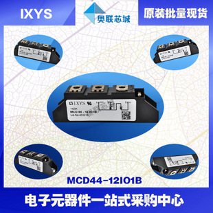 原裝IXYS/艾賽斯可控硅模塊MCD44-12io1B大批量,現(xiàn)貨,直拍！