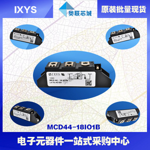 原裝IXYS/艾賽斯可控硅模塊MCD44-18io1B大批量,現(xiàn)貨,直拍！