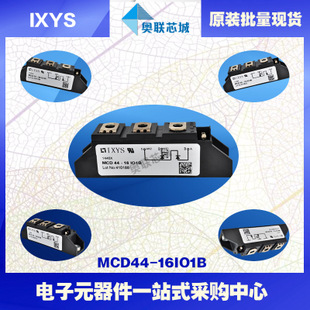 原裝IXYS/艾賽斯可控硅模塊MCD44-16io1B大批量,現(xiàn)貨,直拍！