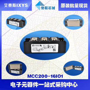原裝IXYS/艾賽斯可控硅模塊MCC200-16io1大批量,現(xiàn)貨,直拍！