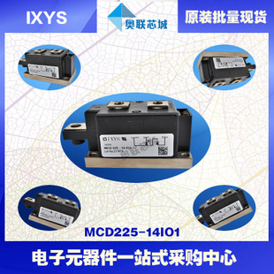 原裝IXYS/艾賽斯可控硅模塊MCD225-12io1大批量,現(xiàn)貨,直拍！