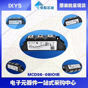 原裝IXYS/艾賽斯可控硅模塊MCD56-08io1B大批量,現(xiàn)貨,直拍！