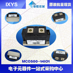 原裝IXYS/艾賽斯可控硅模塊MCO500-14io1大批量,現(xiàn)貨,直拍！