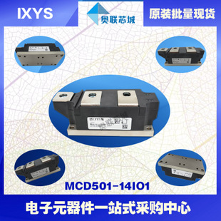 原裝IXYS/艾賽斯可控硅模塊MCD500-14io1大批量,現(xiàn)貨,直拍！