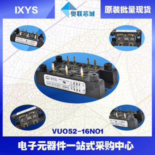 原裝IXYS/艾賽斯整流模塊VUO25-18NO8大批量,現(xiàn)貨,直拍！