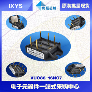 原裝IXYS/艾賽斯整流模塊VUO60-12NO3大批量,現(xiàn)貨,直拍！