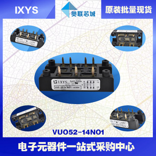 原裝IXYS/艾賽斯整流模塊VUO52-18NO1大批量,現(xiàn)貨,直拍！