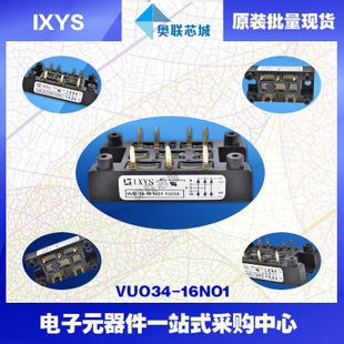 原裝IXYS/艾賽斯整流模塊VUO22-12NO1大批量,現(xiàn)貨,直拍！