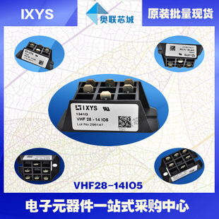 原裝IXYS/艾賽斯整流模塊VHF28-08io5大批量,現(xiàn)貨,直拍！
