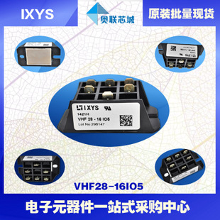 原裝IXYS/艾賽斯整流模塊VHF28-16io5大批量,現(xiàn)貨,直拍！