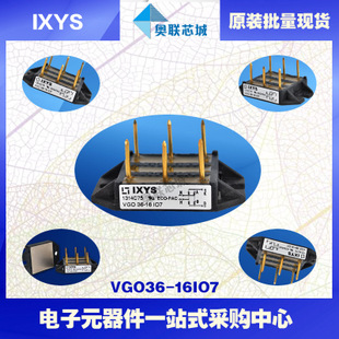 原裝IXYS/艾賽斯整流模塊VGO36-14io7大批量,現(xiàn)貨,直拍！