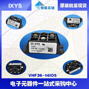 原裝IXYS/艾賽斯整流模塊VHF36-08io5大批量,現(xiàn)貨,直拍！