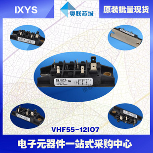 原裝IXYS/艾賽斯整流模塊VHF55-14io7大批量,現(xiàn)貨,直拍！