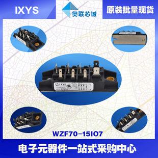 原裝IXYS/艾賽斯整流模塊VVZF70-08io7大批量,現(xiàn)貨,直拍！