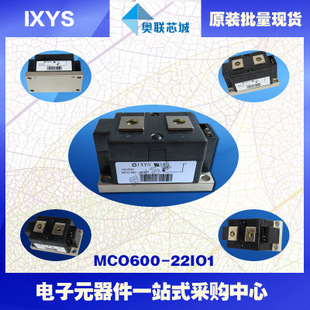 原裝IXYS/艾賽斯二極管模塊MCO740-20io1大批量，現(xiàn)貨，直拍！