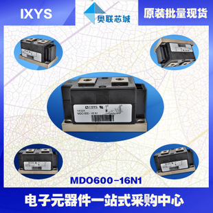 原裝IXYS/艾賽斯二極管模塊MDO1200-20N1大批量，現(xiàn)貨，直拍！