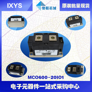 原裝IXYS/艾賽斯二極管模塊MCO740-22io1大批量，現(xiàn)貨，直拍！