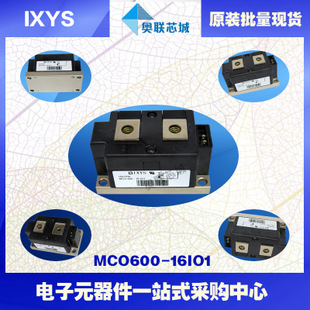 原裝IXYS/艾賽斯二極管模塊MCO800-18io1大批量，現(xiàn)貨，直拍！