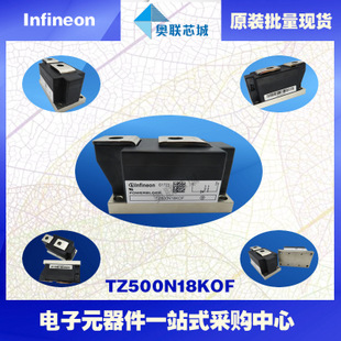 TZ530N36KOF原裝英飛凌功率可控硅模塊.現(xiàn)貨