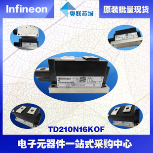 TD215N20KOF原裝英飛凌功率可控硅模塊.現(xiàn)貨