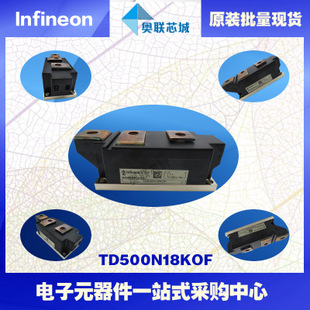 TD500N18KOF原裝英飛凌功率可控硅模塊.現(xiàn)貨