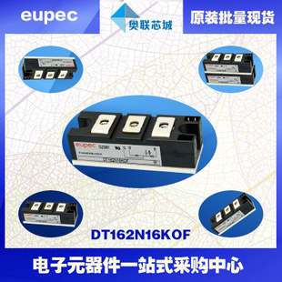 DT162N12KOF原裝英飛凌功率可控硅模塊.現(xiàn)貨