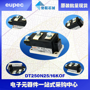 DT310N26KOF原裝英飛凌功率可控硅模塊.現(xiàn)貨