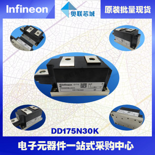 DD171N08K原裝英飛凌功率二極管模塊，現(xiàn)貨