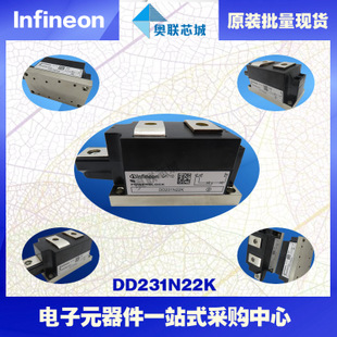 DD231N26K原裝英飛凌功率二極管模塊，現(xiàn)貨