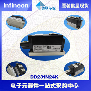 DD231N24K原裝英飛凌功率二極管模塊，現(xiàn)貨