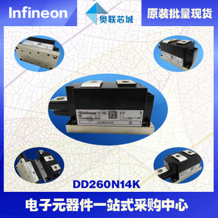 DD260N18K原裝英飛凌功率二極管模塊，現(xiàn)貨