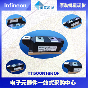 DT430N24KOF原裝英飛凌功率可控硅模塊.現(xiàn)貨