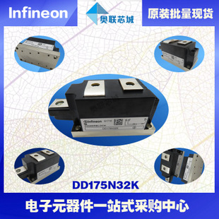 DD171N14K原裝英飛凌功率二極管模塊，現(xiàn)貨