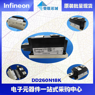 DD260N14K原裝英飛凌功率二極管模塊，現(xiàn)貨