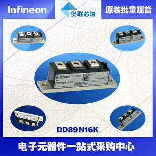 DD160N22K原裝英飛凌功率二極管模塊，現(xiàn)貨