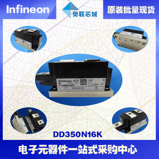 DD350N08K原裝英飛凌功率二極管模塊，現(xiàn)貨