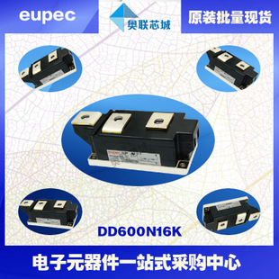 DD600N12K原裝英飛凌功率二極管模塊，現(xiàn)貨