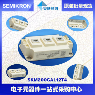 SKM150GAL12T4 功率西門康可控硅模塊,現(xiàn)貨直銷!