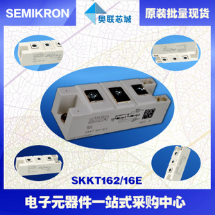SKKT172/08E 功率西門康可控硅模塊,現(xiàn)貨直銷!