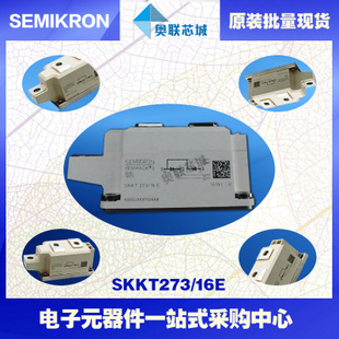 SKKT213/12E 功率西門康可控硅模塊,現(xiàn)貨直銷!