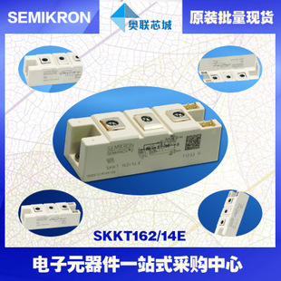 SKKT172/14E 功率西門康可控硅模塊,現(xiàn)貨直銷!