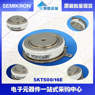 全新原裝功率平板晶閘管模塊SKT40/16E 特價熱賣！