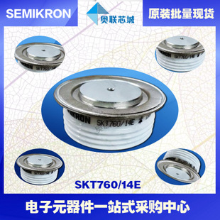 全新原裝功率平板晶閘管模塊SKT600/14E 特價(jià)熱賣！