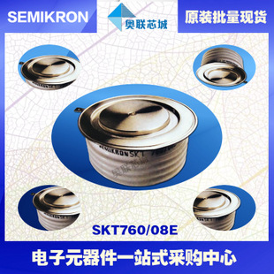 全新原裝功率平板晶閘管模塊SKT760/18E 特價(jià)熱賣！