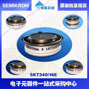 全新原裝功率平板晶閘管模塊SKT24/12E 特價(jià)熱賣！
