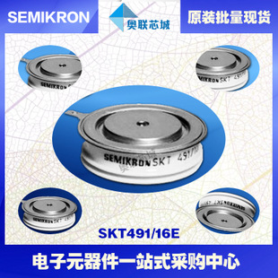 全新原裝功率平板晶閘管模塊SKT55/12E 特價熱賣！