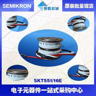 全新原裝功率平板晶閘管模塊SKT553/12E 特價(jià)熱賣！